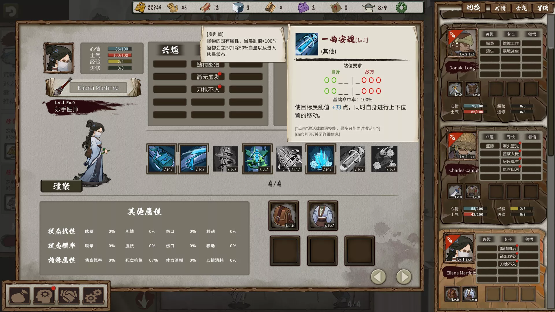 春秋异闻录/The Hidden Scrolls 新游发布-知云阁资源站