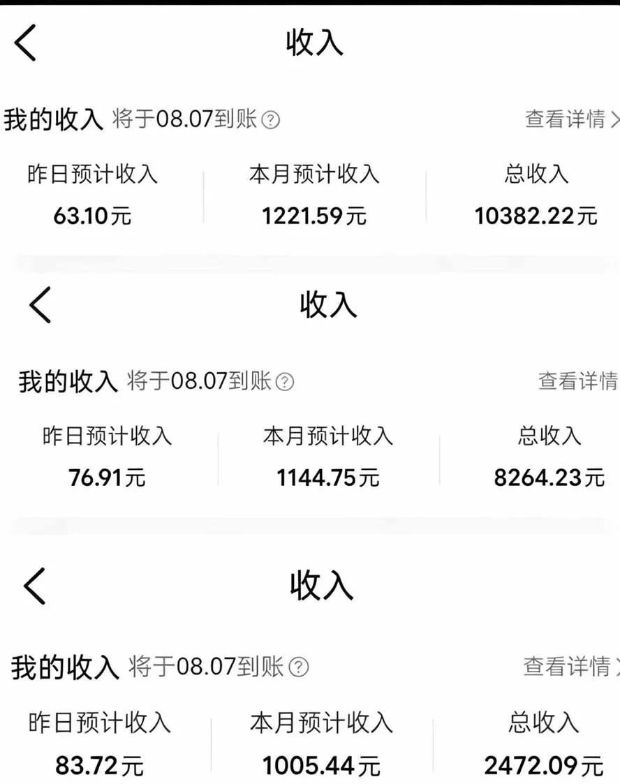 外面卖299元的大众点评创作分成项目:注册养号×开通分成×打卡激活×AI批量笔记×次日见收益,月入1w+-知云阁资源站