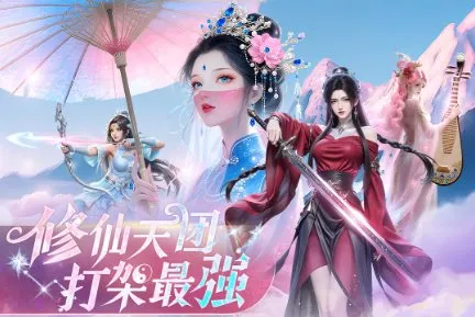 电影级视觉体验ARPG游戏:逍遥九歌行v10.0.1-知云阁资源站