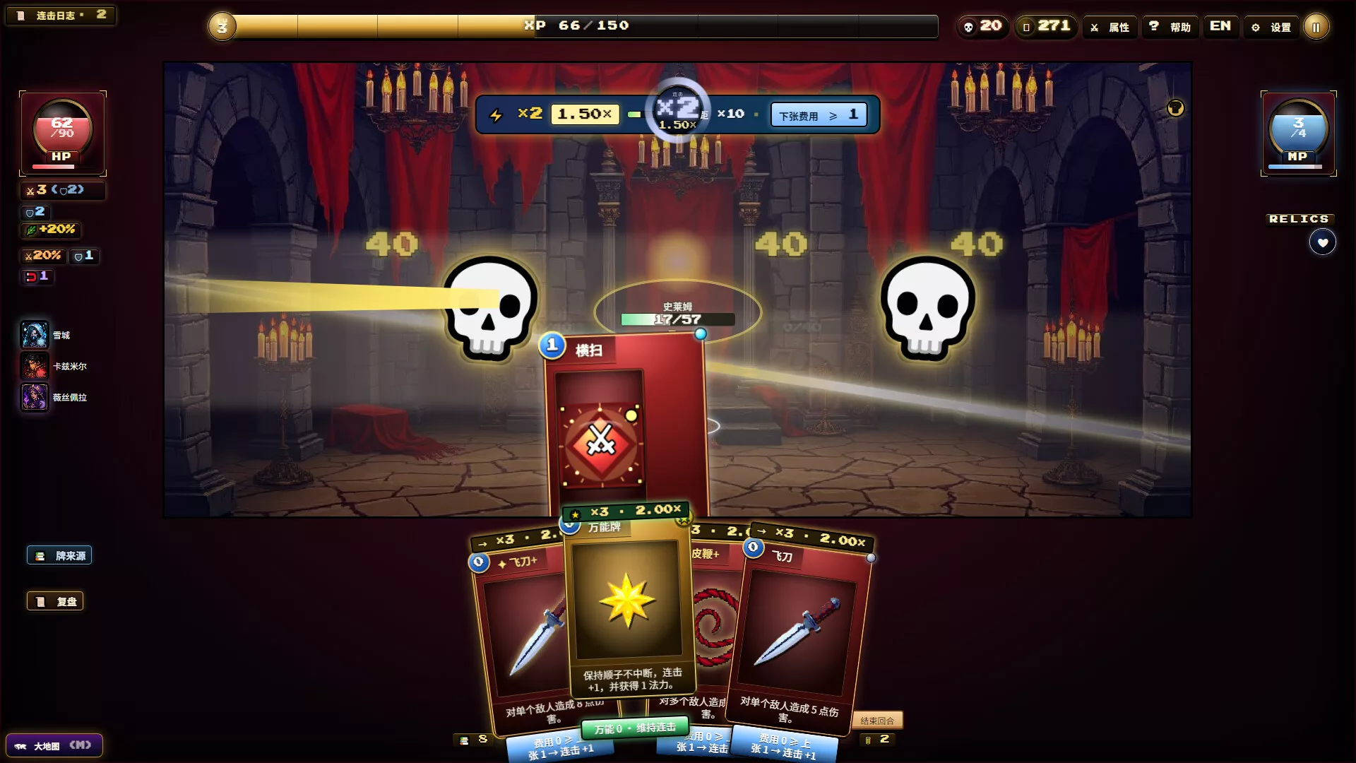 夜魇突袭:血牌风暴/Nightmare Raid: Blood Card Storm 新游发布 夜魇突袭:血牌风暴/Nightmare Raid: Blood Card Storm 新游发布