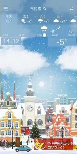 YoWindow Weather 实景天气v2.52.7纯净版-知云阁资源站