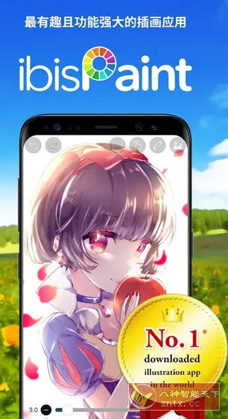 爱笔思画X v13.1.12高级版-知云阁资源站