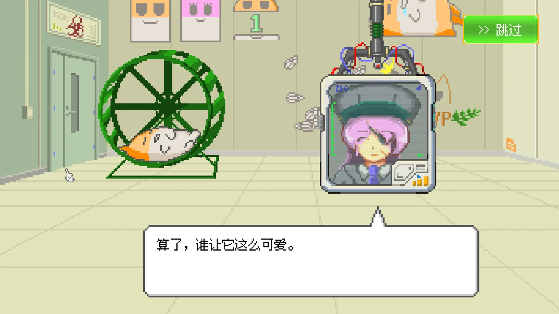 最终兵器鼠鼠/MOCHI-O-知云阁资源站