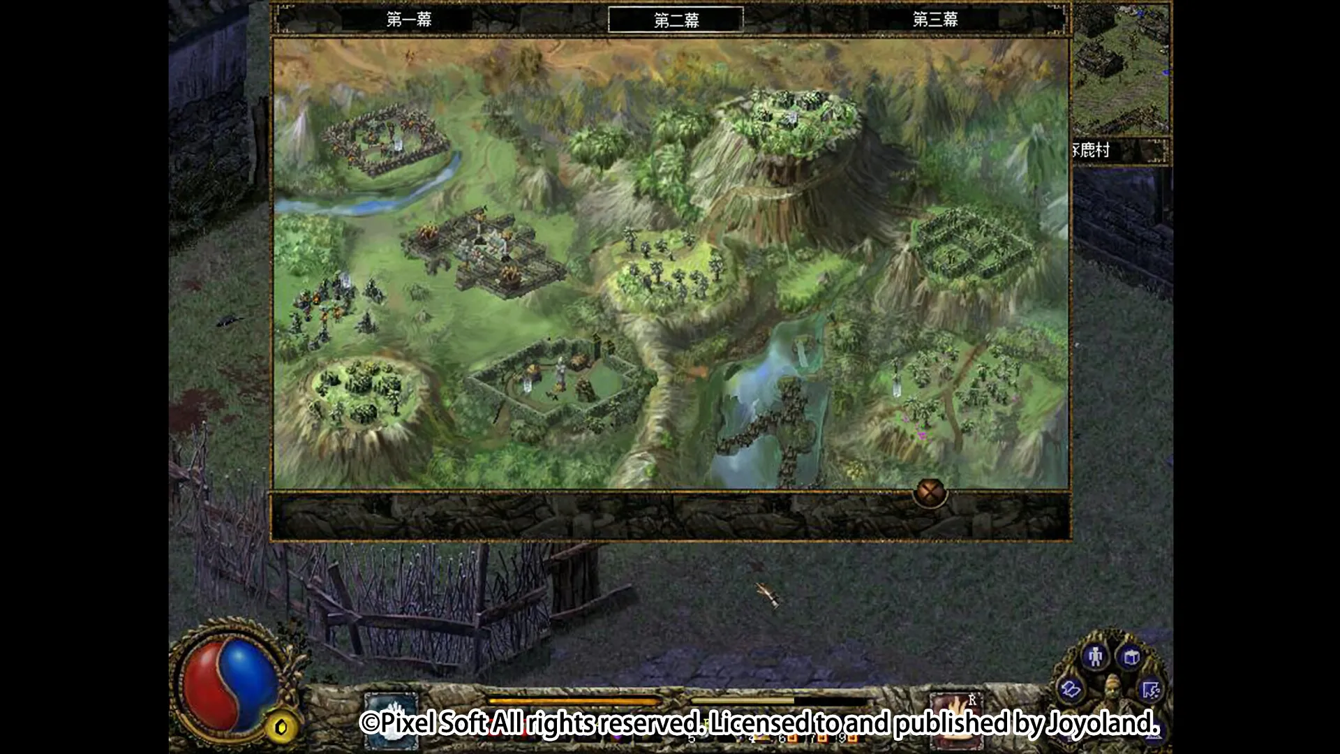 刀剑封魔录外传：上古传说/Blade & Sword 2: Ancient Legend