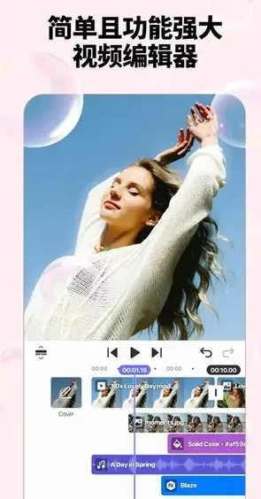 Spring视频剪辑 v2.0.10.35936高级版-知云阁资源站