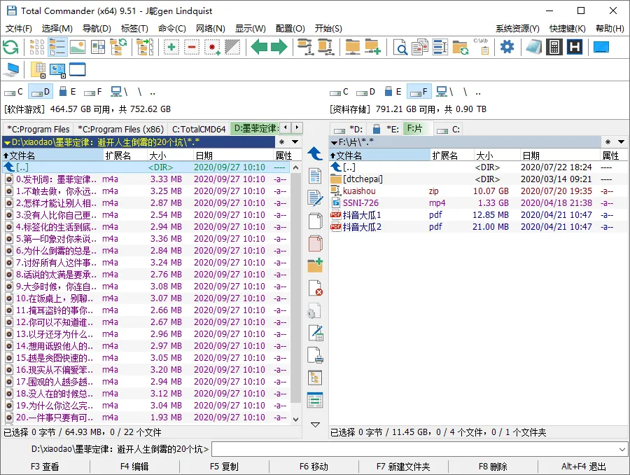 Total Commander v11.57增强版-知云阁资源站