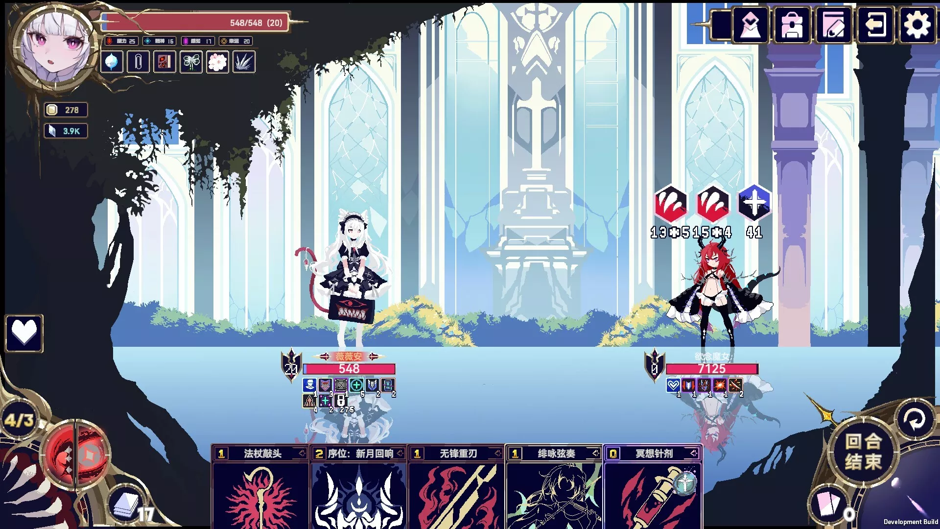 魔女:终末旅途/Witch’s Apocalyptic Journey 魔女:终末旅途/Witch’s Apocalyptic Journey