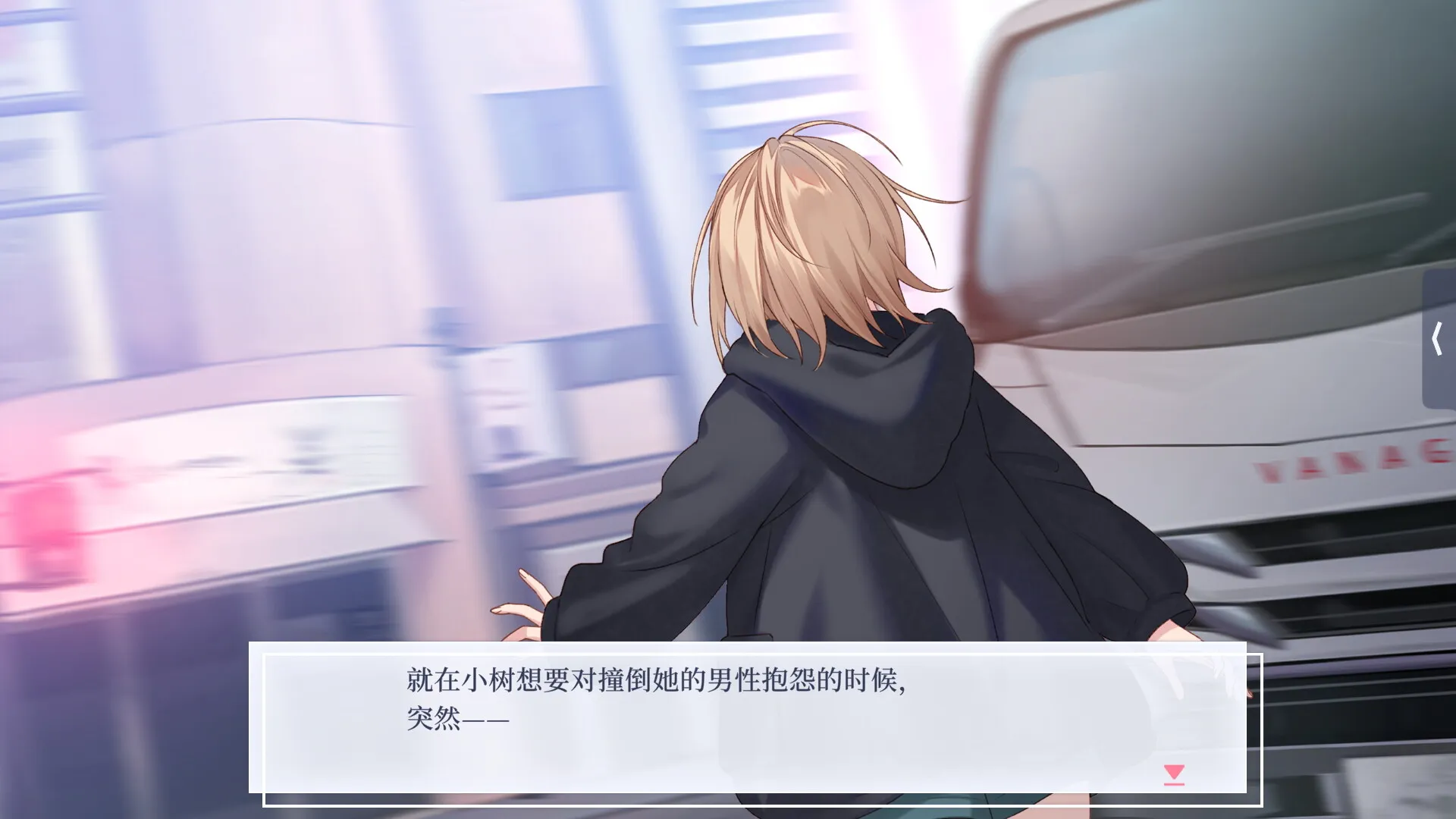 提早绽放的黑百合/Black Lily’s Tale-知云阁资源站