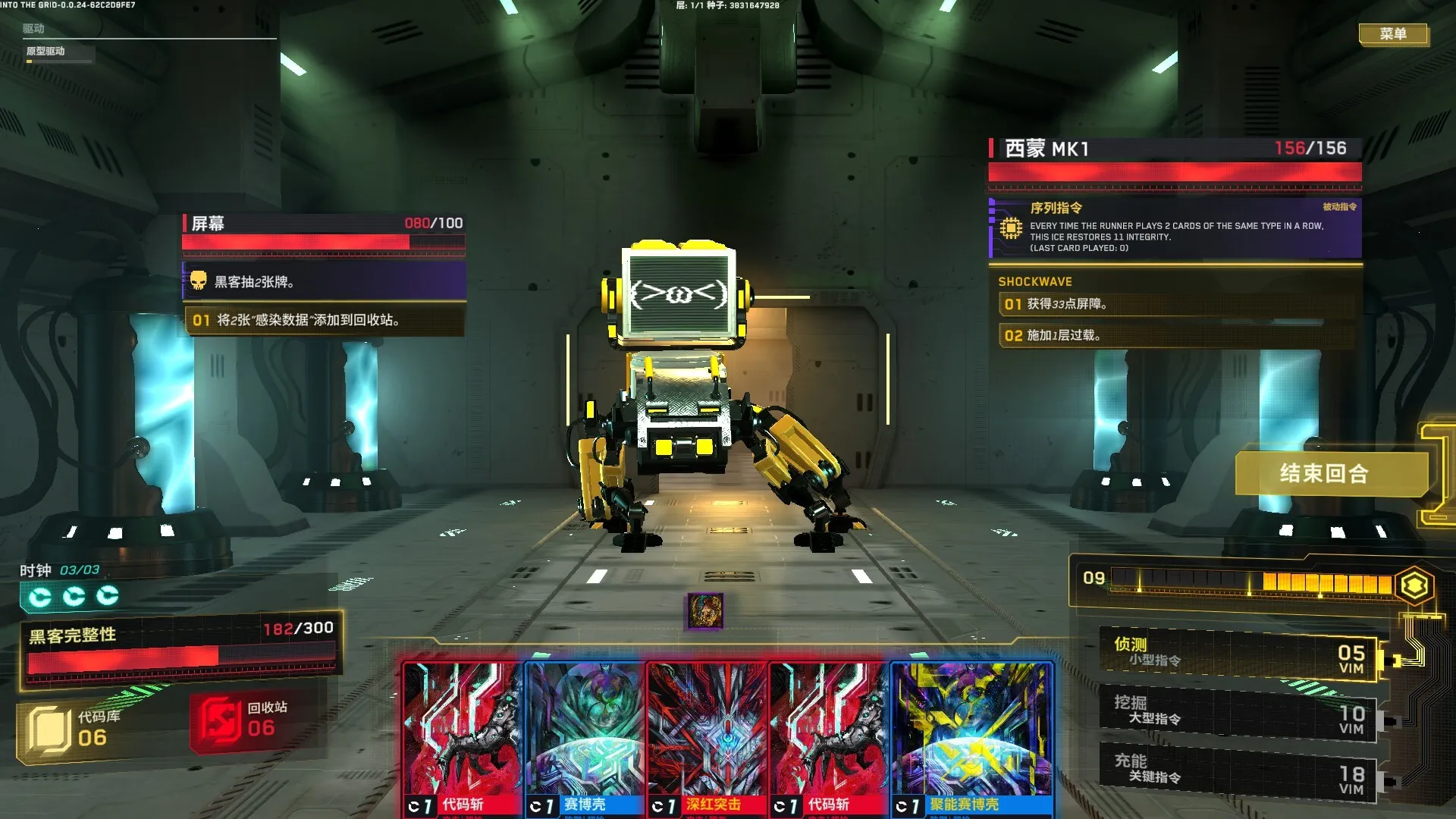 《深入矩阵/Into The Grid》PC中文版下载-含Build.20801205-知云阁资源站