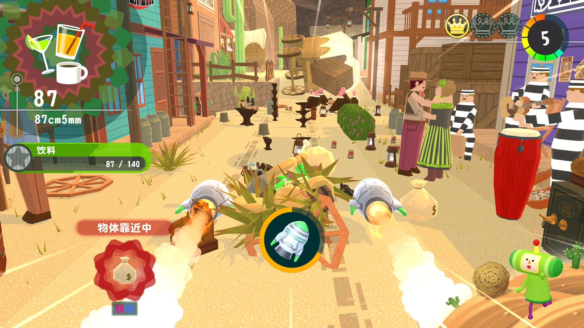 《从前从前有个块魂/Once Upon A KATAMARI》PC中文版下载-含Build.20857572 《从前从前有个块魂/Once Upon A KATAMARI》PC中文版下载-含Build.20857572