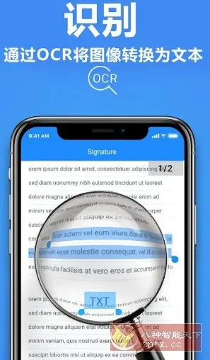 TapScanner相机文档扫描仪 v3.0.92专业版-知云阁资源站