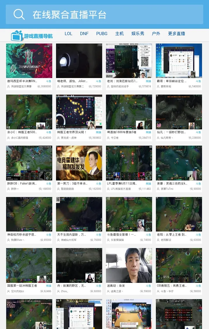 在线聚合全网直播采集PHP源码-知云阁资源站