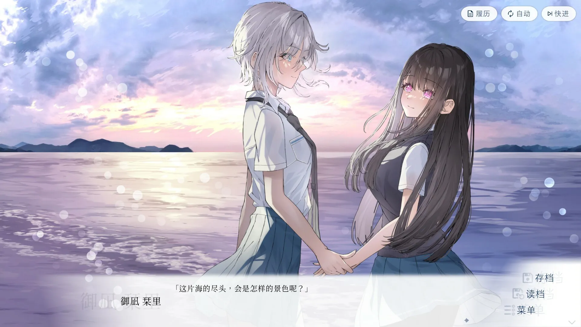 始于谎言的夏日恋情/UsoNatsu The Summer Romance Bloomed From A Lie