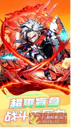 伏魔诀v5.4.6无限修改★挂机回合制封神演义题材手游-知云阁资源站