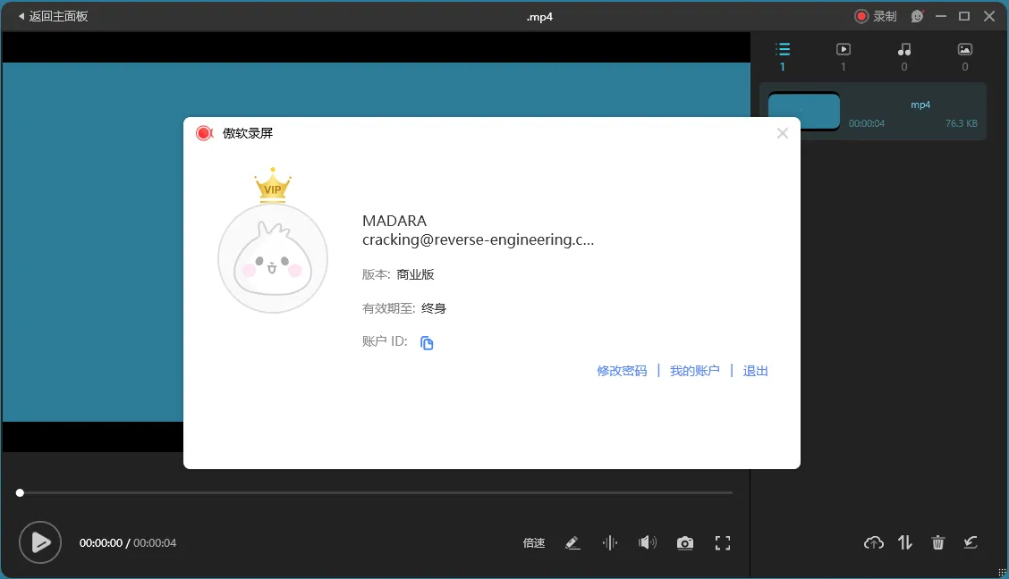ApowerREC傲软录屏v1.8.5.1.0绿色版-知云阁资源站