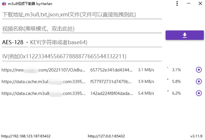 M3u8视频下载M3u8Downloader_H v4.0.3绿色版-知云阁资源站