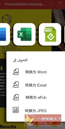 MobiPDF PDF扫描编辑OCR识别 v11.10.267399高级版-知云阁资源站