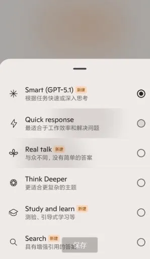 Copilot绘画v30.0.431230007高级版-知云阁资源站