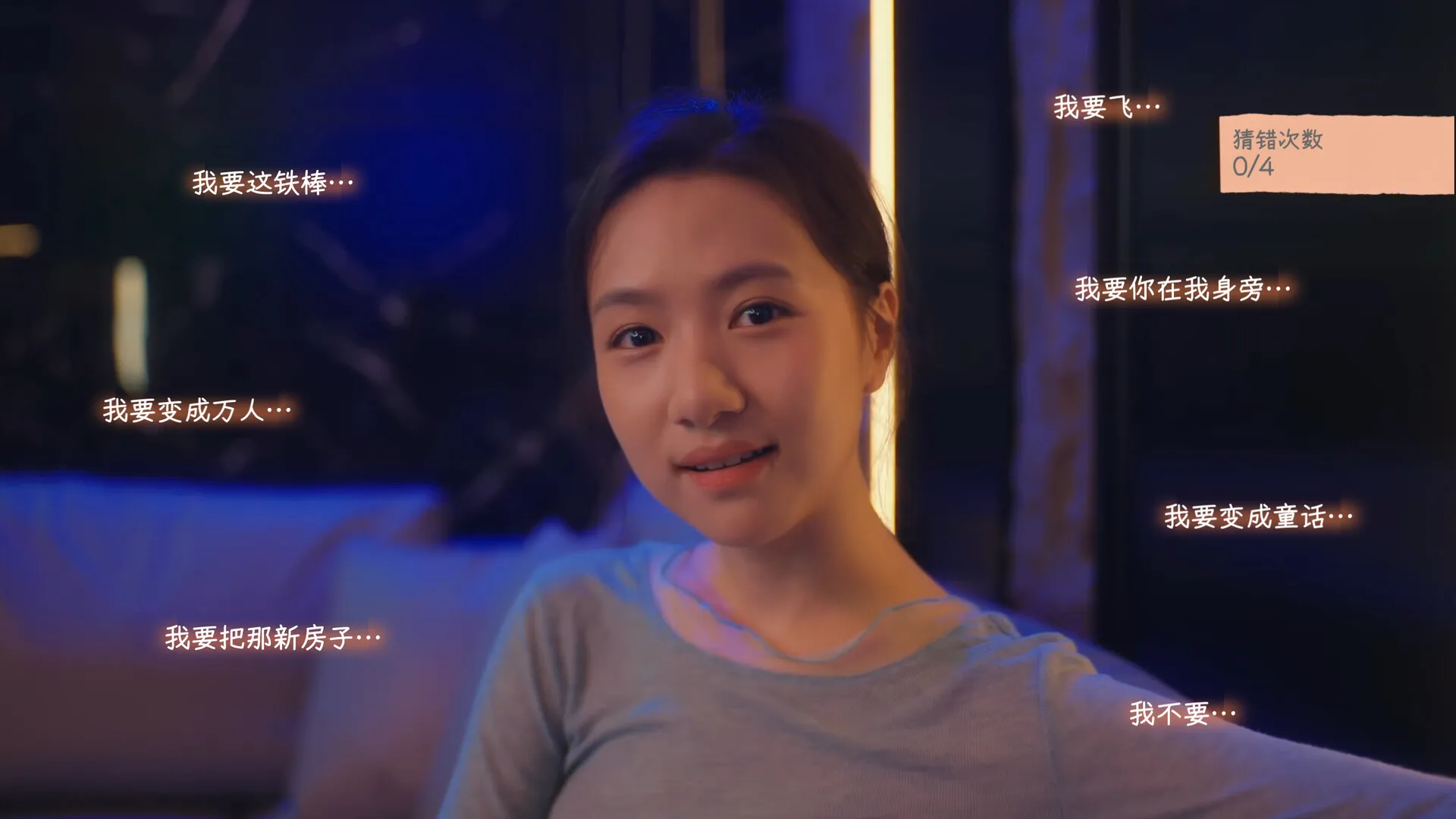 有这么一个家伙4K版/Such a guy 有这么一个家伙4K版/Such a guy
