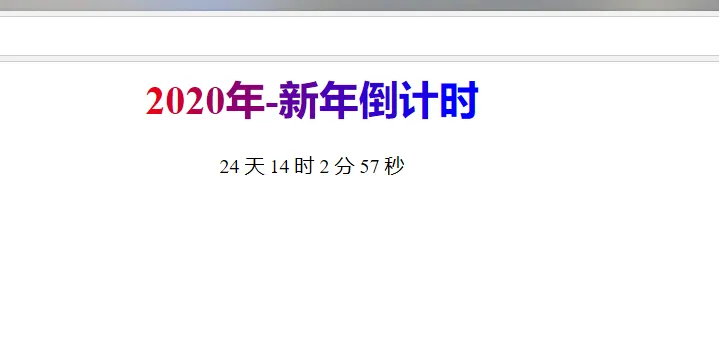2020年倒计时网HTML源码-知云阁资源站