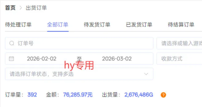 【独家】游戏全自动搬砖,无需人工操作,日收益1k+,任何人可以做【揭秘】-知云阁资源站