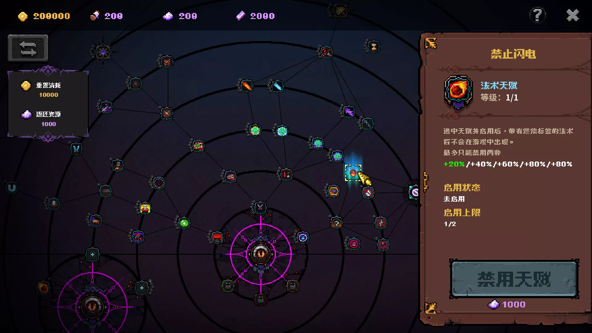 铸魂迷途/Soulforge Lost Path 新游发布-知云阁资源站