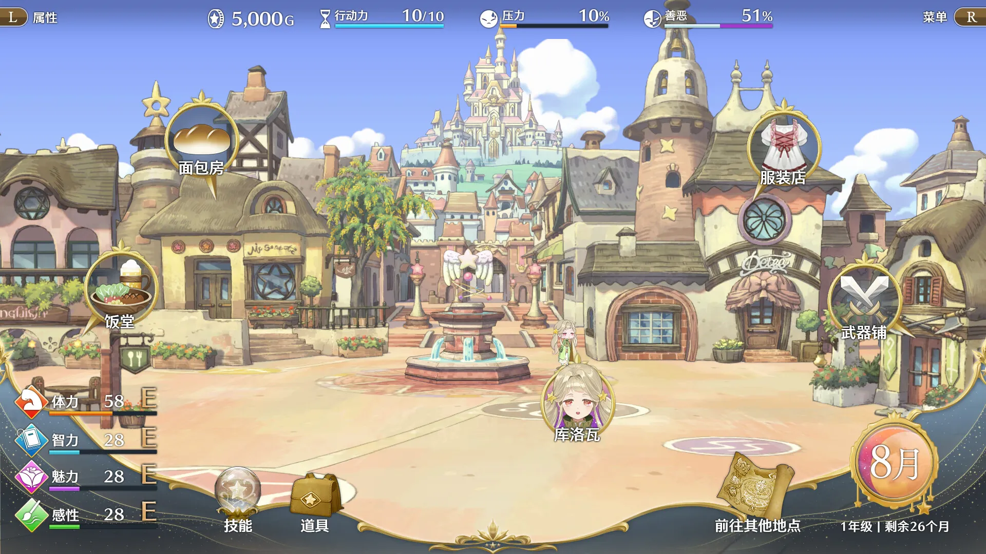 梦幻魔法公主/Magical Princess 梦幻魔法公主/Magical Princess