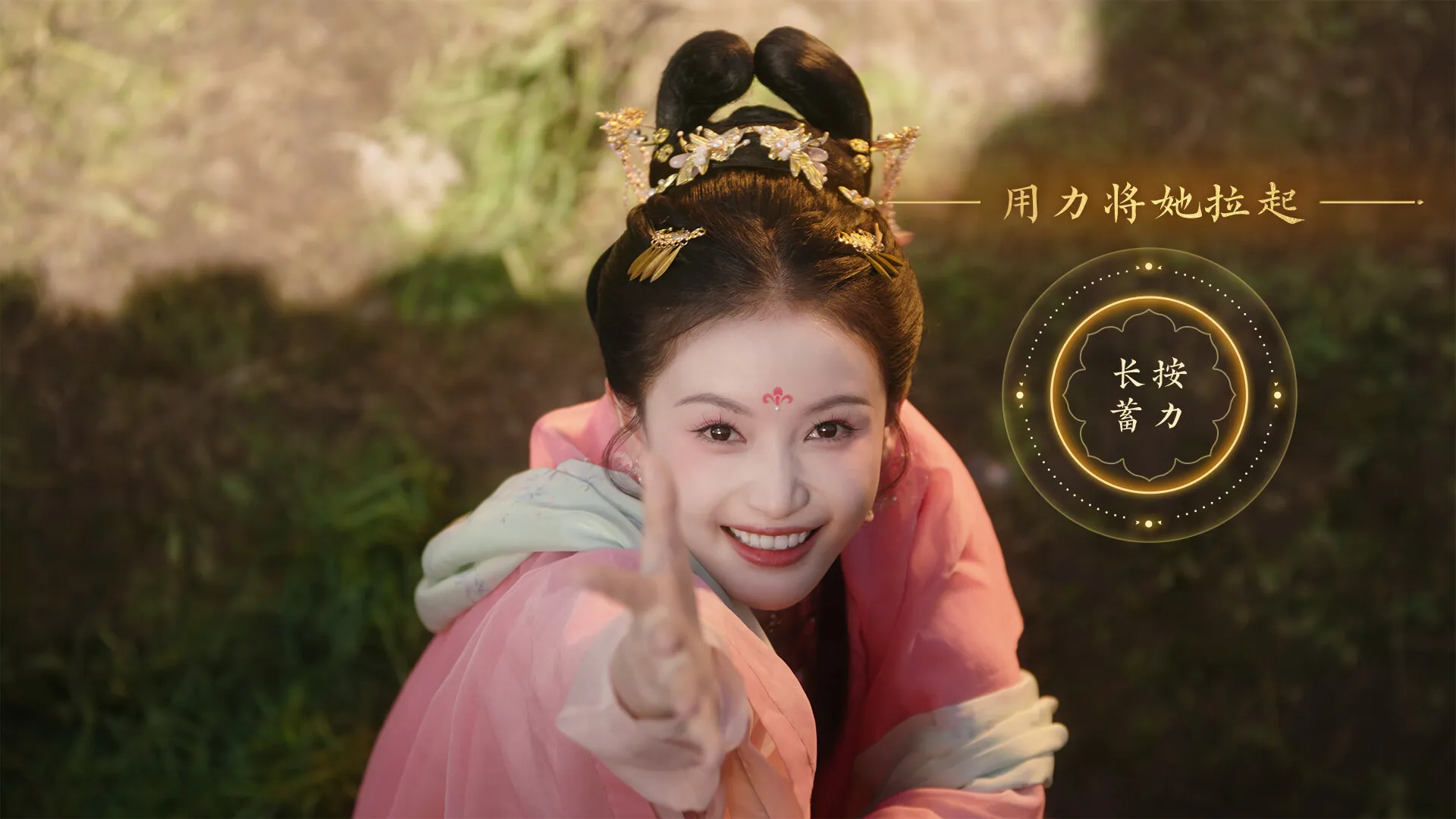 女王的游戏:盛世天下 媚娘篇/Road to Empress I 女王的游戏:盛世天下 媚娘篇/Road to Empress I