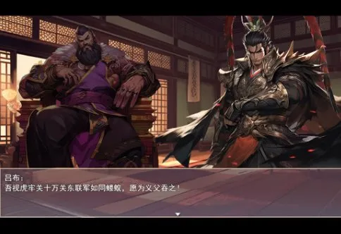 原创剧情吞食天地精神续作:三国真龙传4.0.3绿色版-知云阁资源站