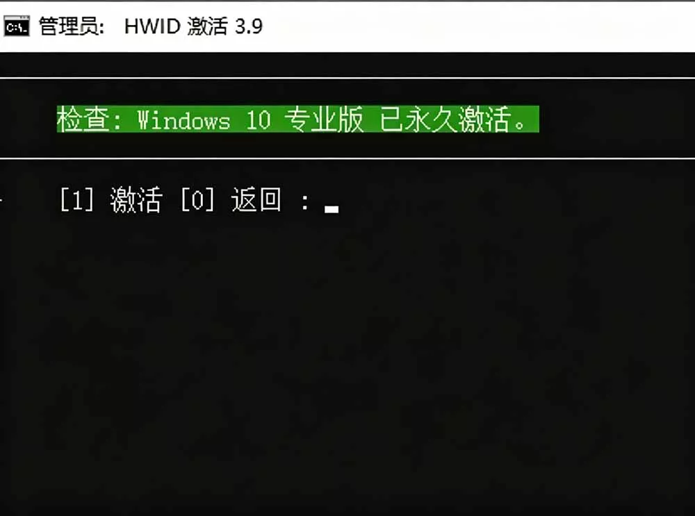Windows和Office 激活神器汉化版!打开即可一键激活,永久免费使用,安全无毒,Github最新汉化版 Mas-知云阁资源站