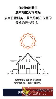 AccuWeather Pro 准确天气v21.1.4-4-rc高级版-知云阁资源站