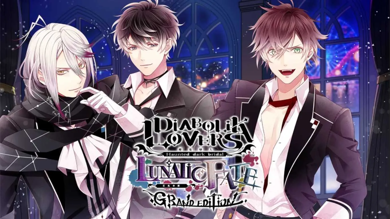 【港版】魔鬼恋人 狂乱命运- Grand Edition LUNATIC FATE 魔鬼戀人 狂亂命運 GRAND EDITION 中文-知云阁资源站