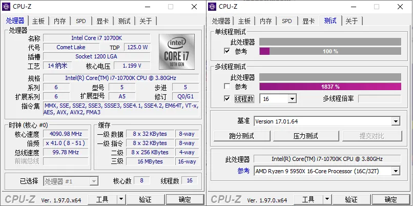 CPU-Z v2.19.0中文绿色单文件-知云阁资源站