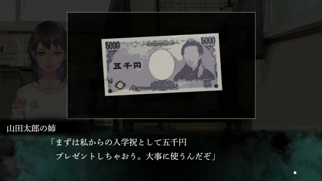 【日版】鸣神学园 灵怪记 日语 【日版】鸣神学园 灵怪记 日语