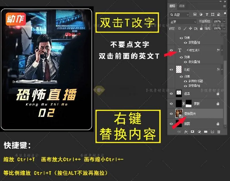(19150期)付费购买,爆火自媒体视频封面!抖音快手封面包合集,轻松制作爆款内容,一键替换使用PSD素材-知云阁资源站