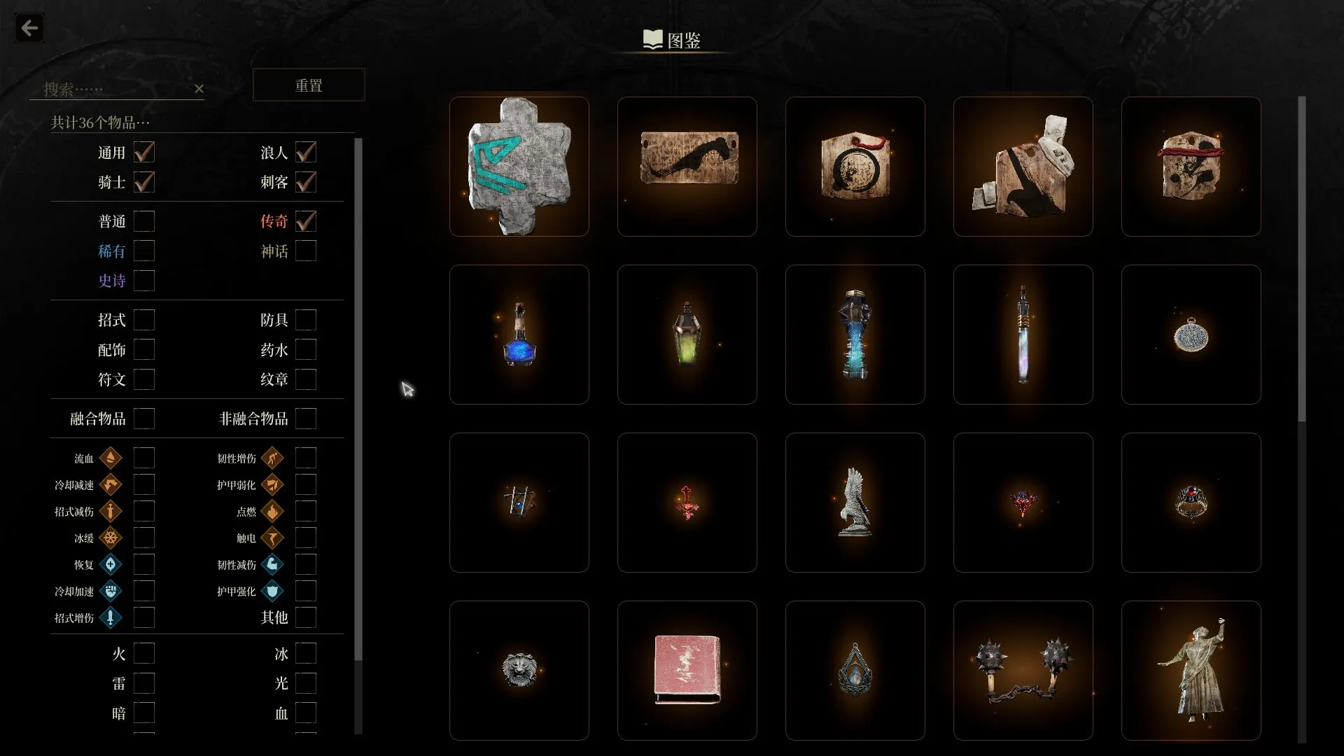 无用之人:登神长阶/Wretch: Divine Ascent 无用之人:登神长阶/Wretch: Divine Ascent