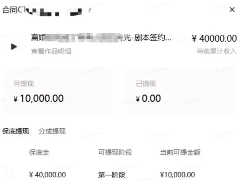 AI小说短故事项目，大佬亲测月入1-3W，零基础教你用AI批量产出优质短故事，实现一稿多吃多渠道变现（更新0624）-知云阁资源站