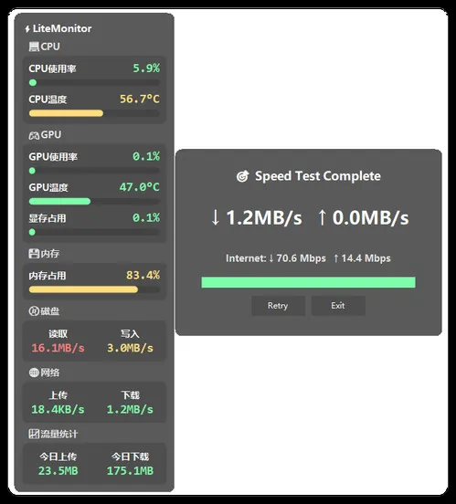 桌面硬件性能监控LiteMonitor v1.2.1绿色版-知云阁资源站