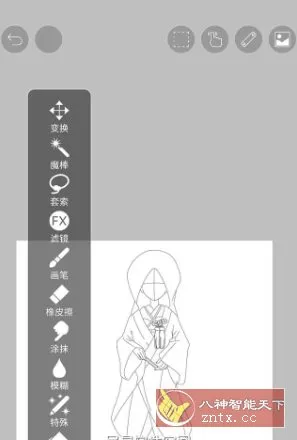 爱笔思画X ibis Paint X v14.0.1高级版-知云阁资源站