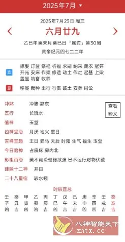 桔子万年历v8.3.0纯净版-知云阁资源站