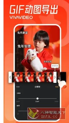 VivaVideo小影 v9.31.0高级版-知云阁资源站