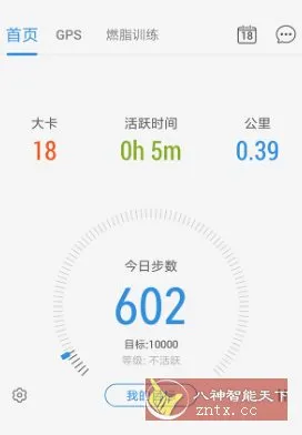 动动计步器 pacer vp12.9.2 会员版-知云阁资源站