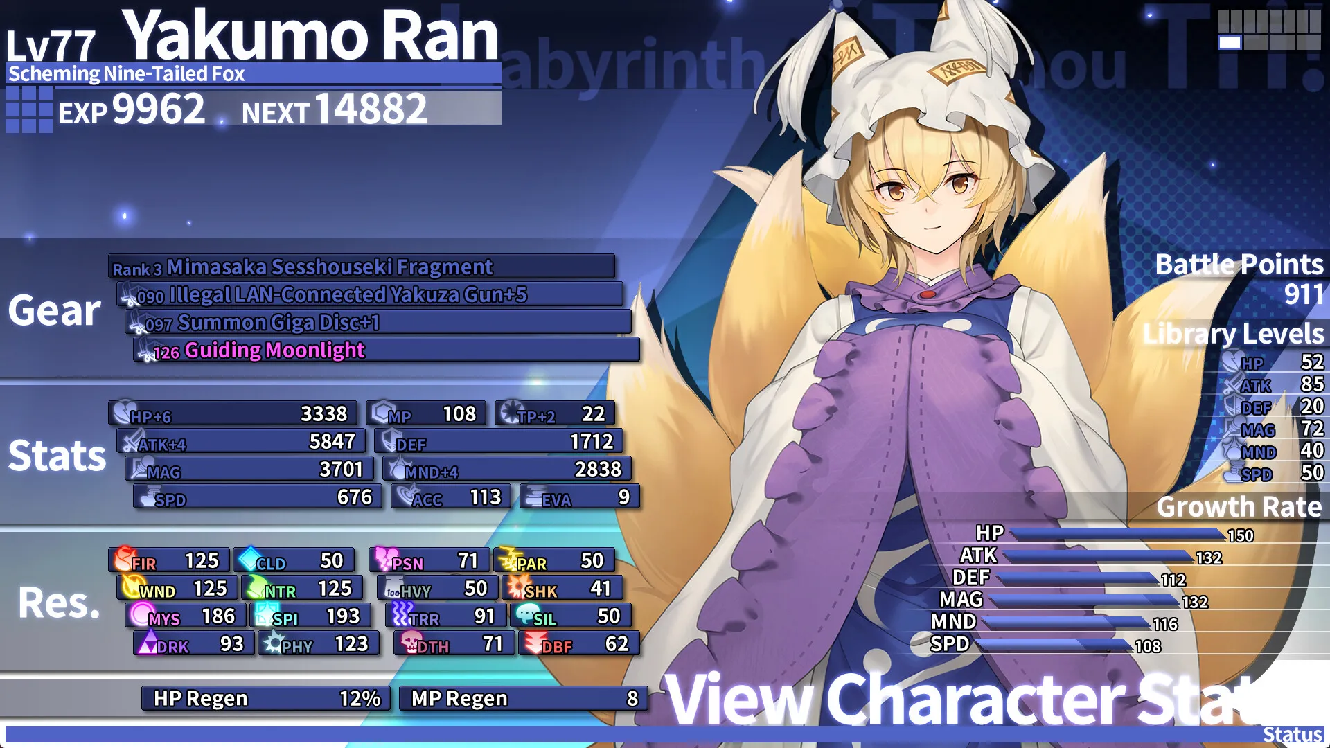 东方迷宫三重奏 – 幻梦少女与神秘宝珠 -/Labyrinth of Touhou Tri -The Dreaming Girls & The Mysterious Orbs- 东方迷宫三重奏 – 幻梦少女与神秘宝珠 -/Labyrinth of Touhou Tri -The Dreaming Girls & The Mysterious Orbs-