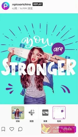 Picsart美易 v29.0.4 高级版-知云阁资源站