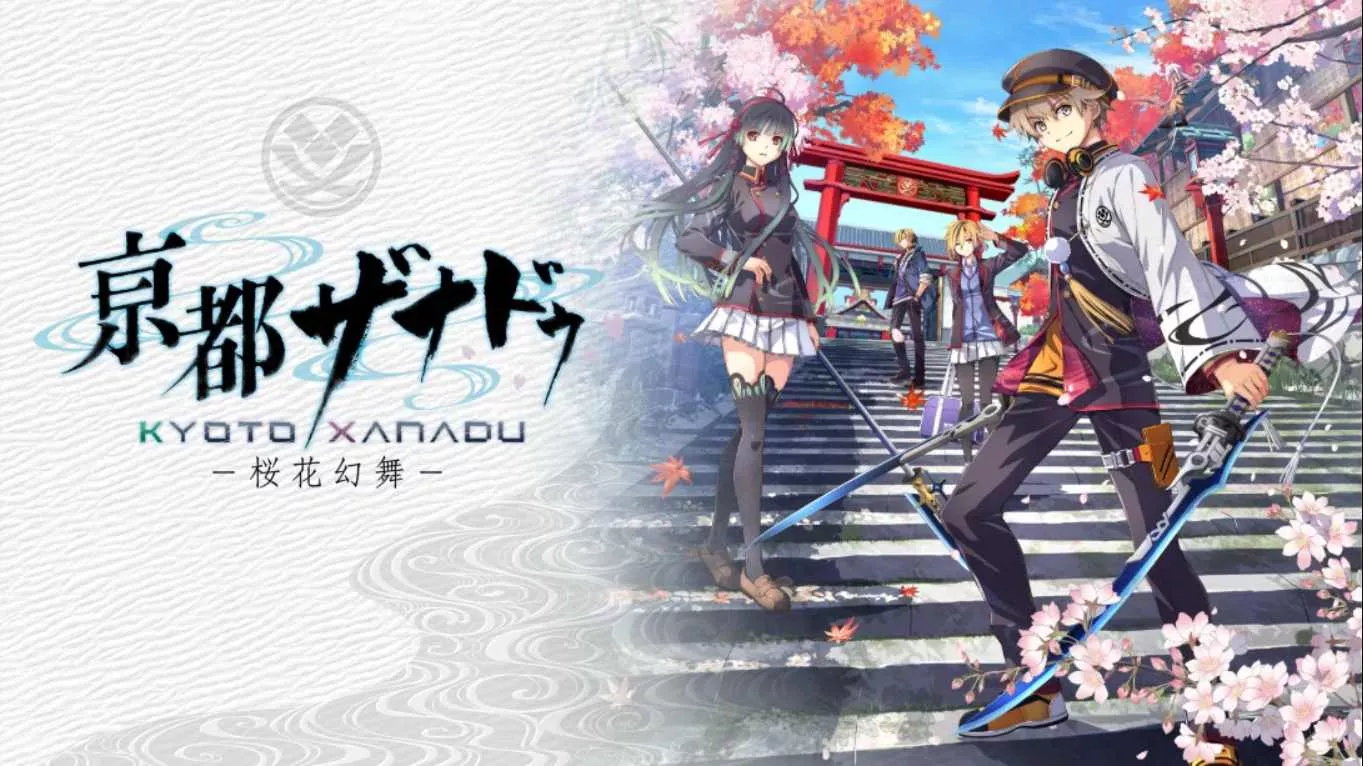 【日版】京都幻都 樱花幻舞 日语 【日版】京都幻都 樱花幻舞 日语