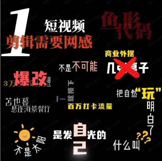 (19214期)1000+剪映高级感字幕文字预设模板,直接套用+导入使用教程-知云阁资源站