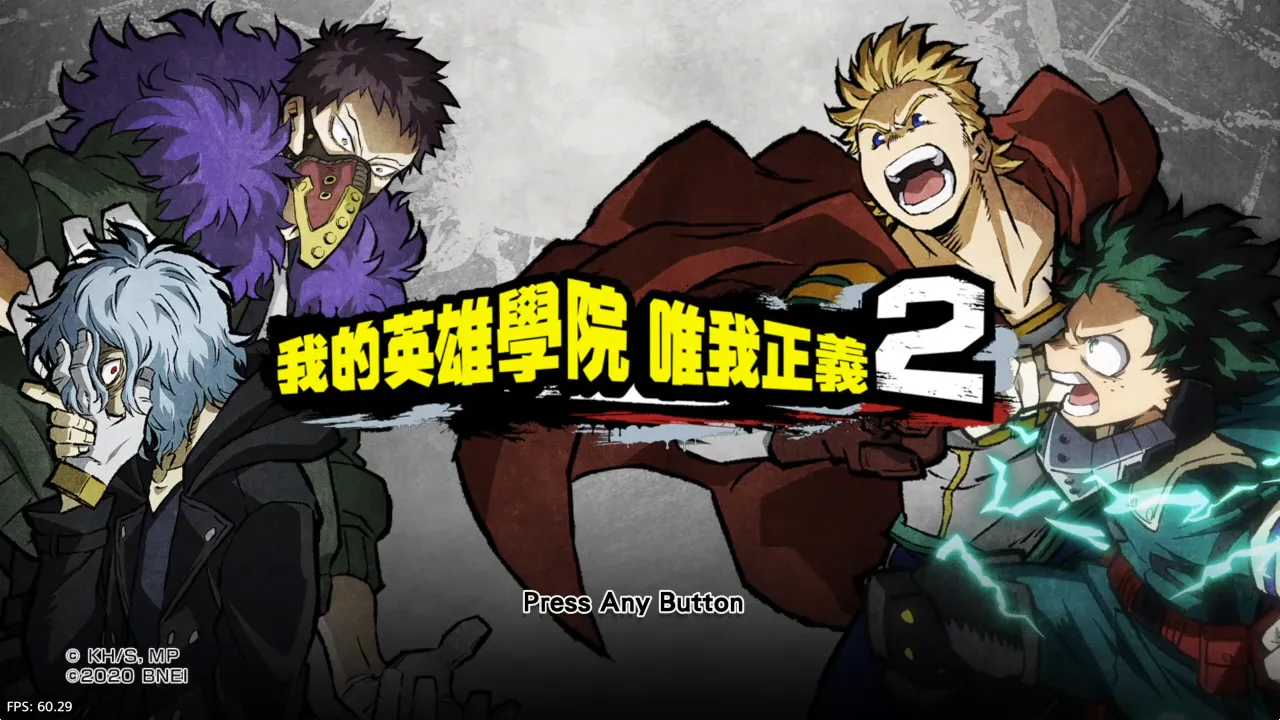【5.05】《我的英雄学院 唯我正义2》PS4港版中文下载- 含V1.16 整合+解锁 DLC-知云阁资源站