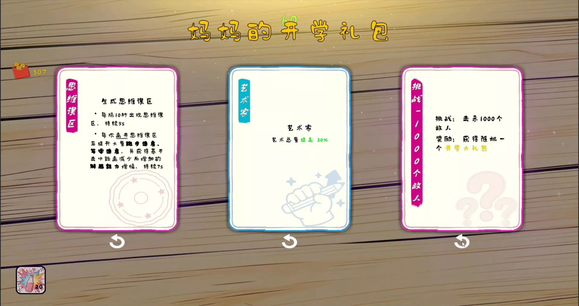 我是卷王/king of exams 我是卷王/king of exams