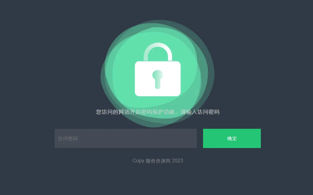 HTML输入密码自定义跳转页面源码-知云阁资源站