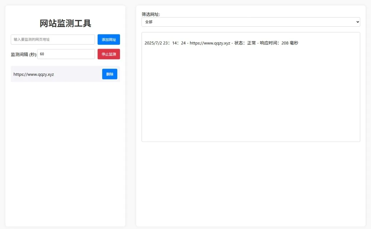网站状态检测工具网站源码-知云阁资源站